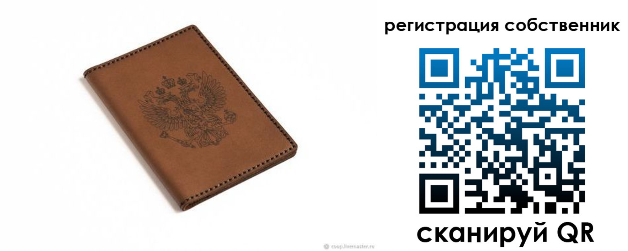временная регистрация поиск в Дмитрове